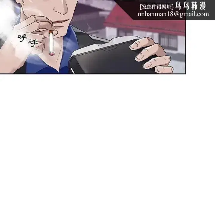 第33話