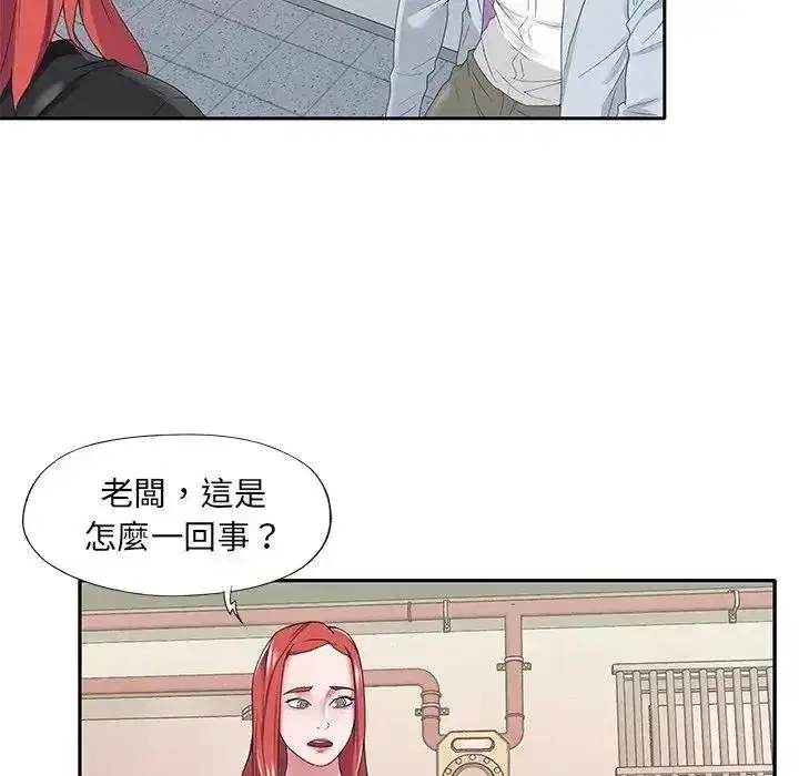 第33話