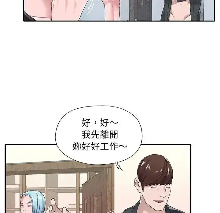 第33話