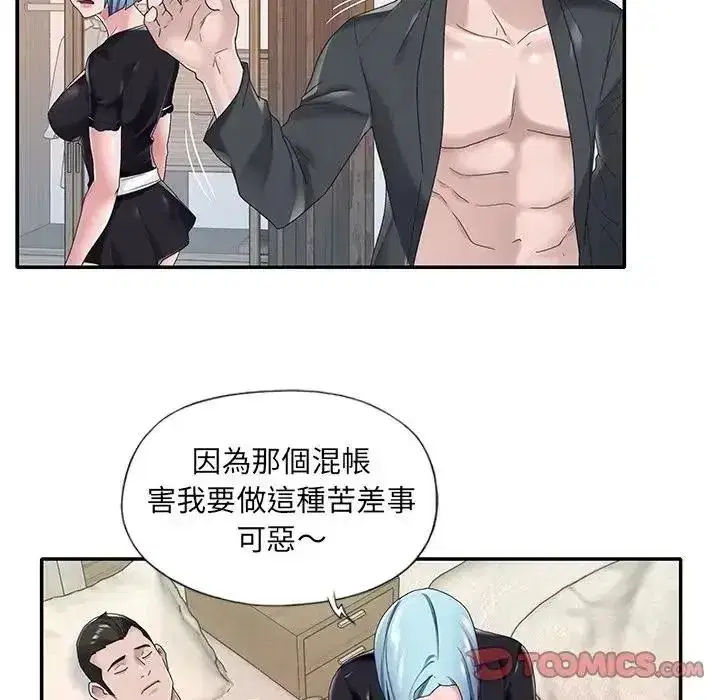 第33話