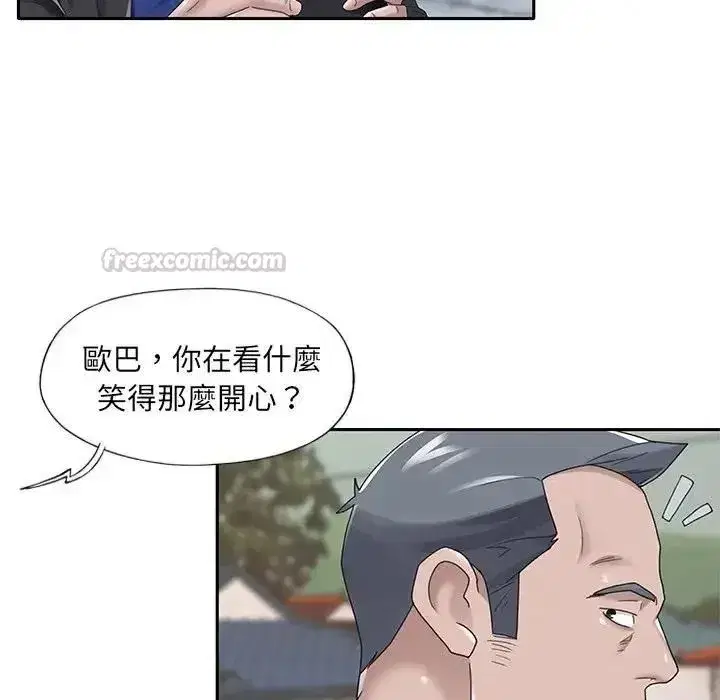 第33話