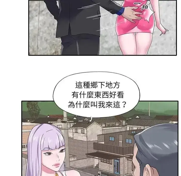 第33話