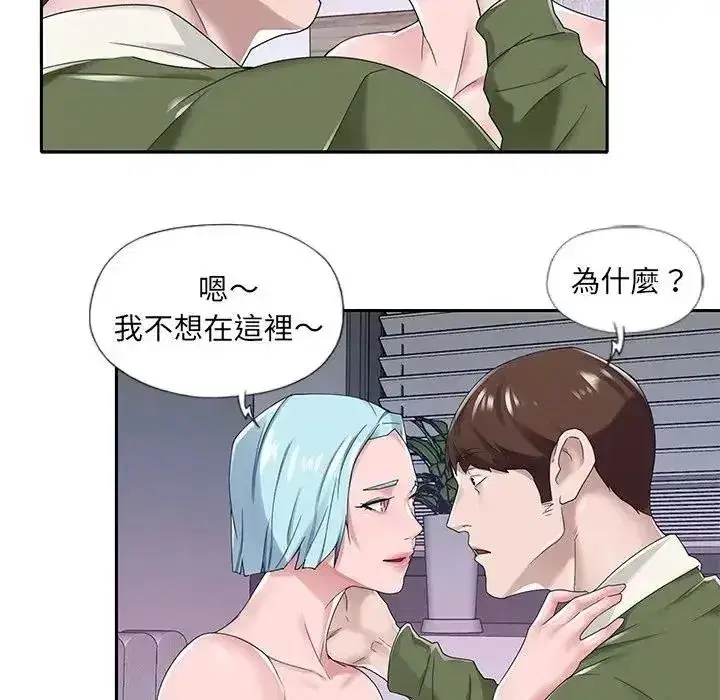 第33話