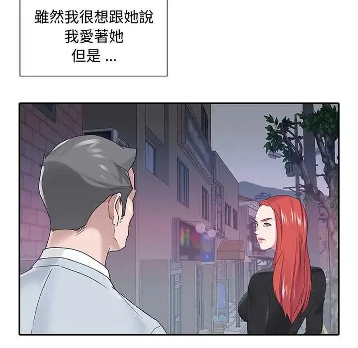 第34話