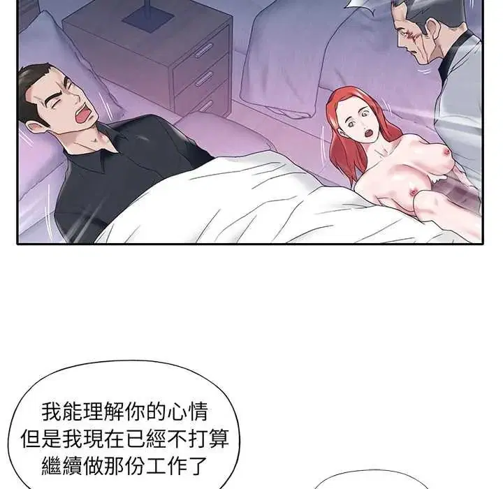 第34話