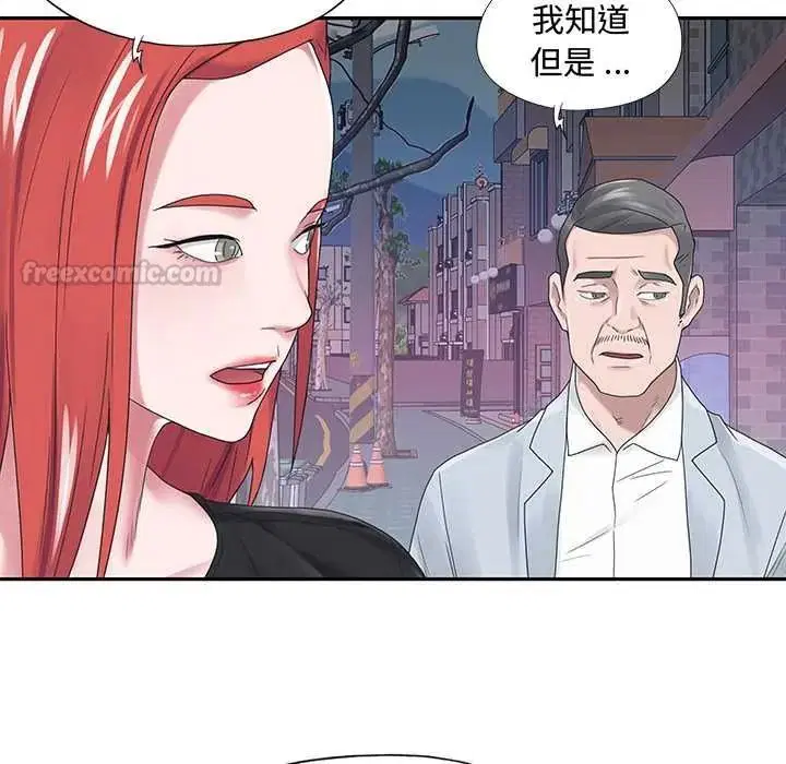 第34話