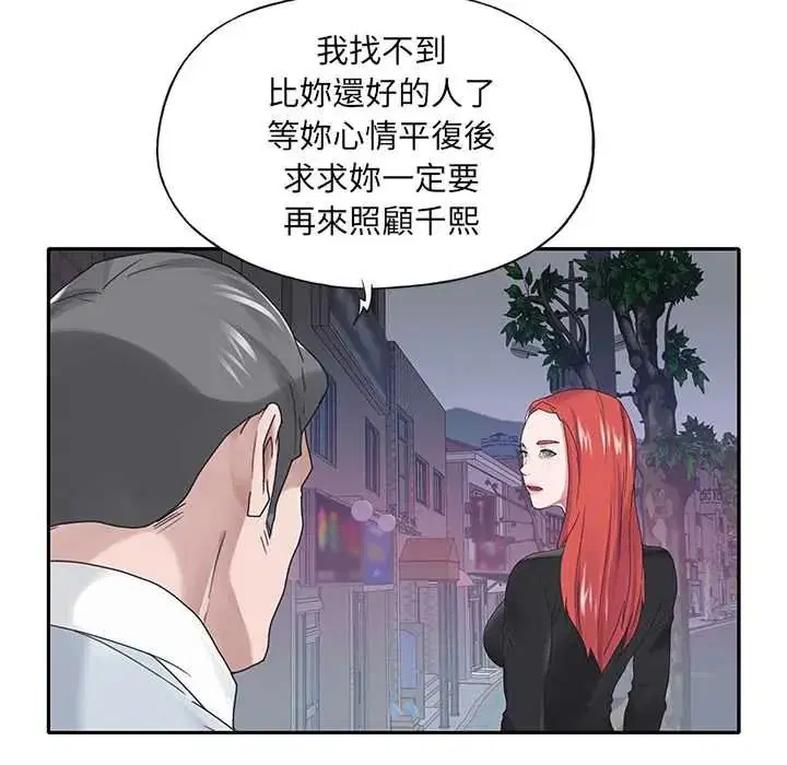 第34話