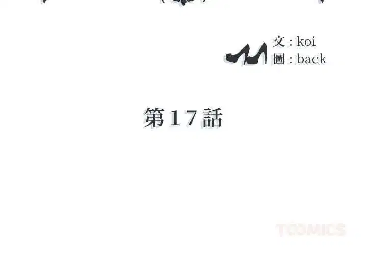 第34話