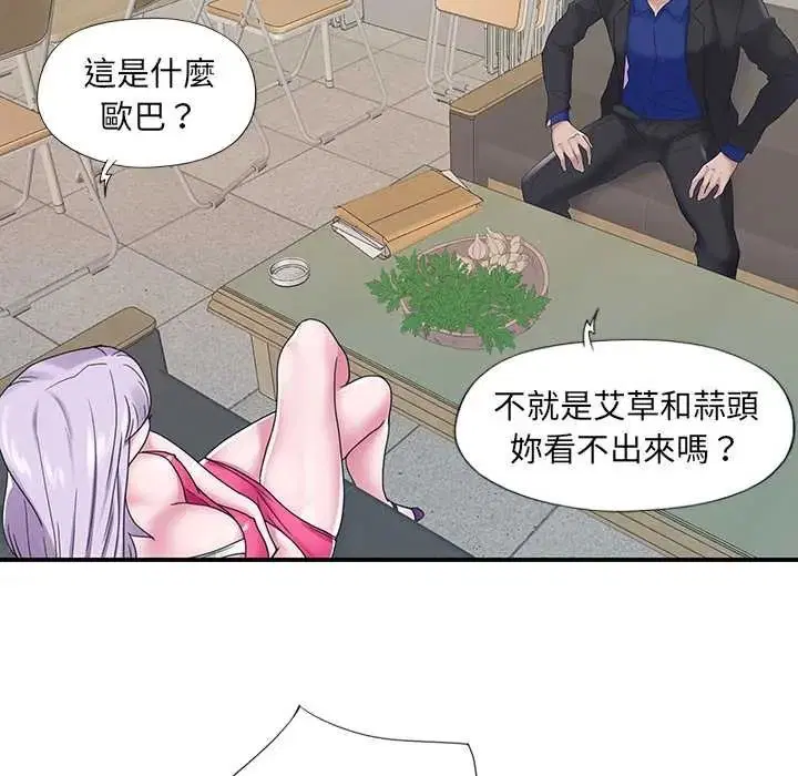 第34話