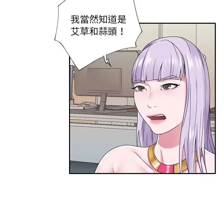 第34話