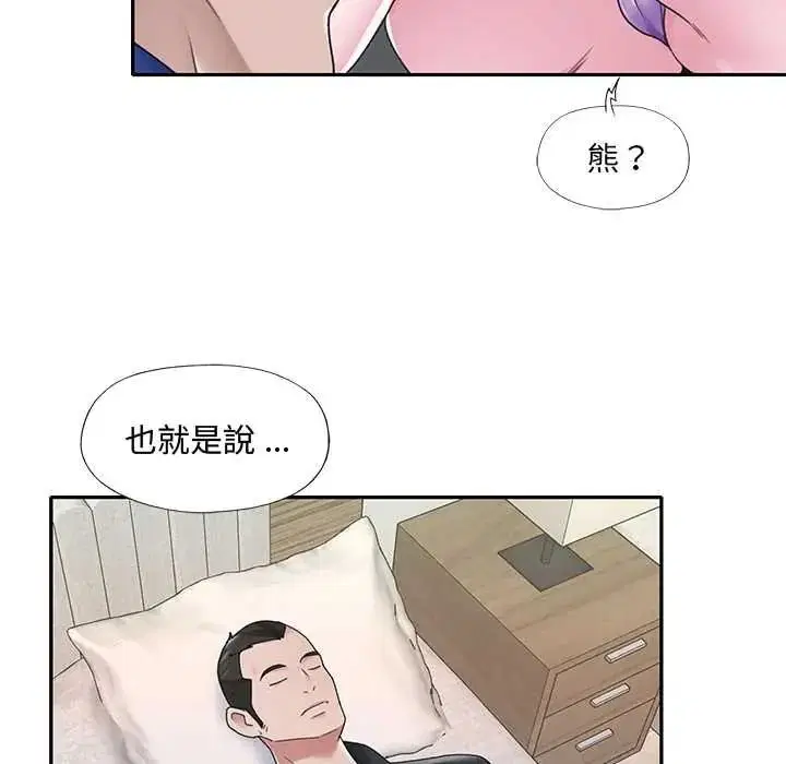 第34話