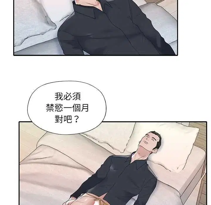 第34話