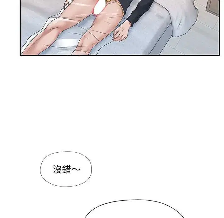 第34話