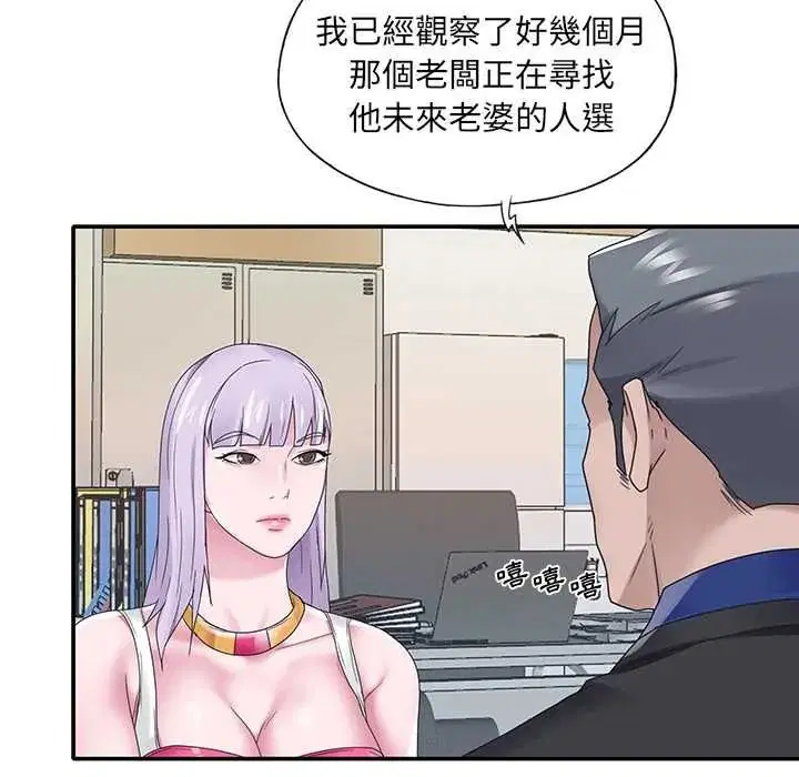 第34話