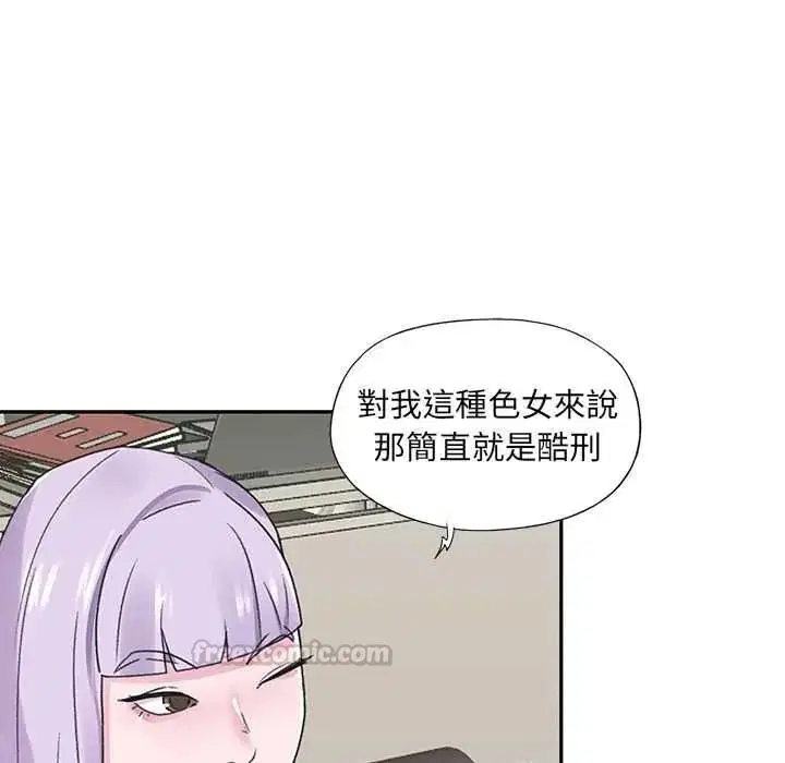 第34話