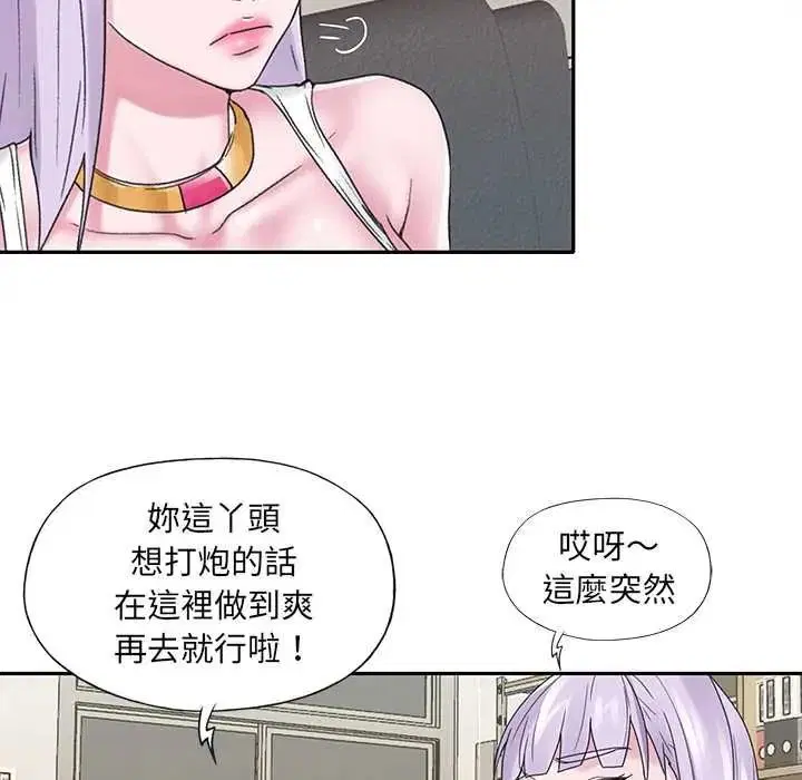 第34話