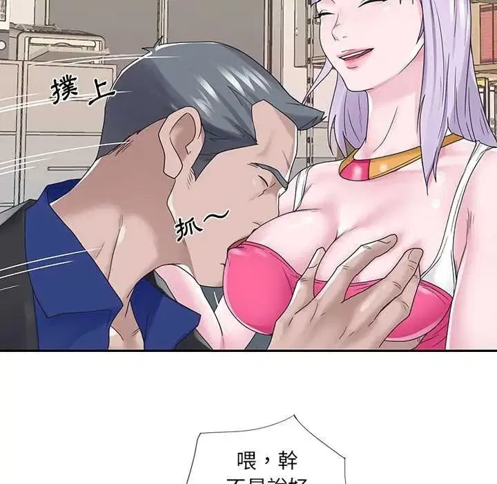 第34話