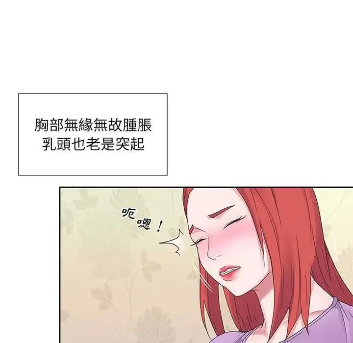 第34話