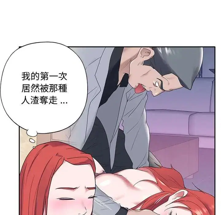 第34話
