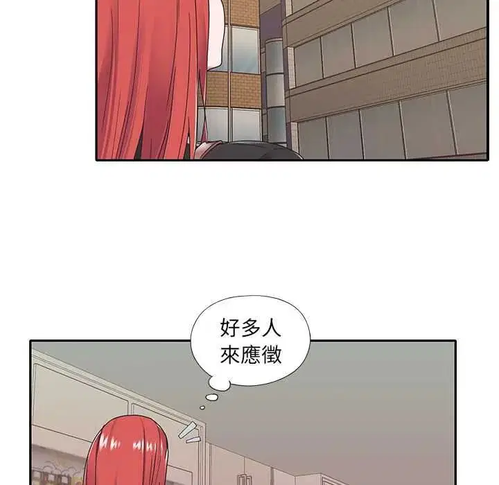 第34話