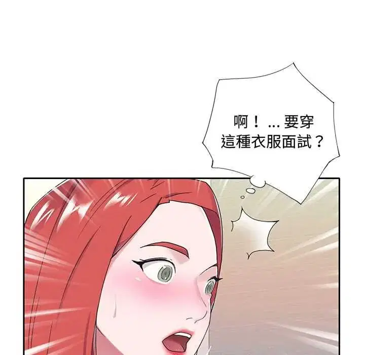 第34話