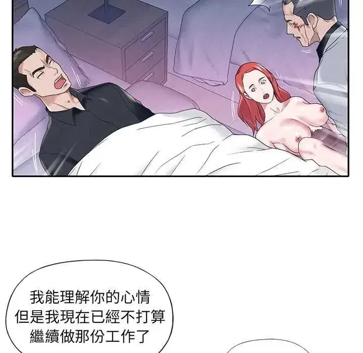 第35話