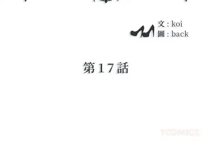 第35話