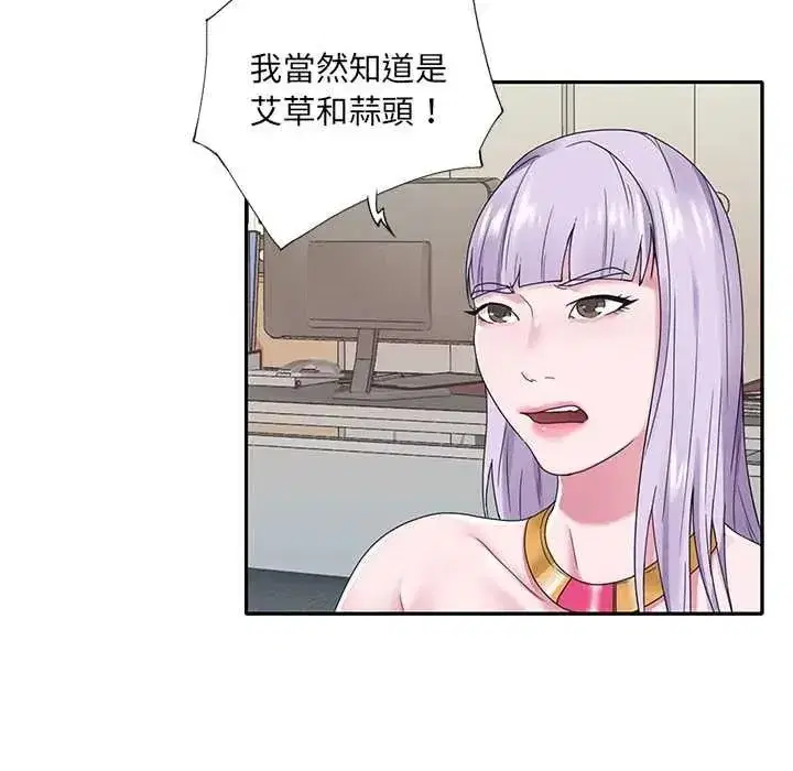 第35話