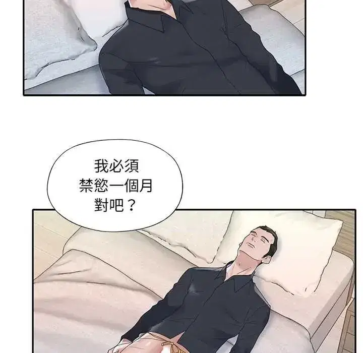 第35話