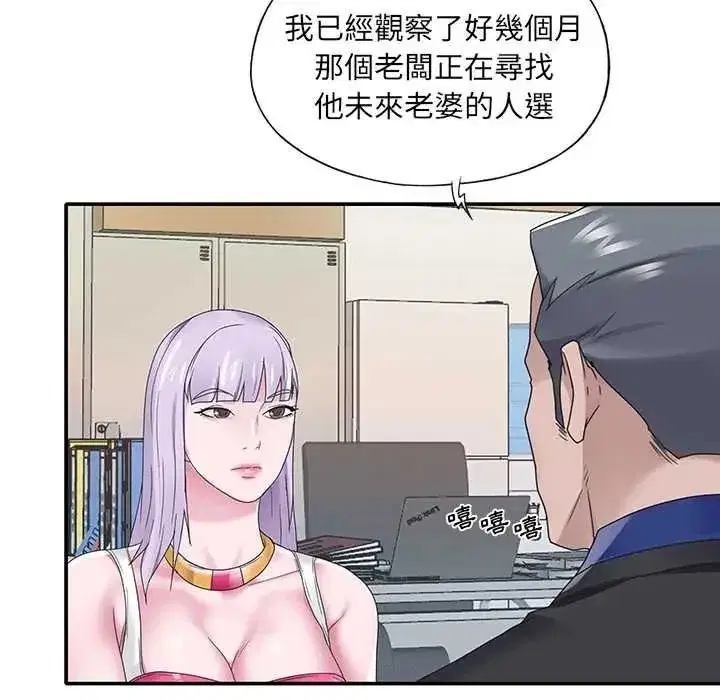 第35話