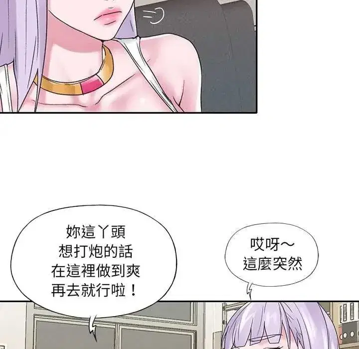 第35話