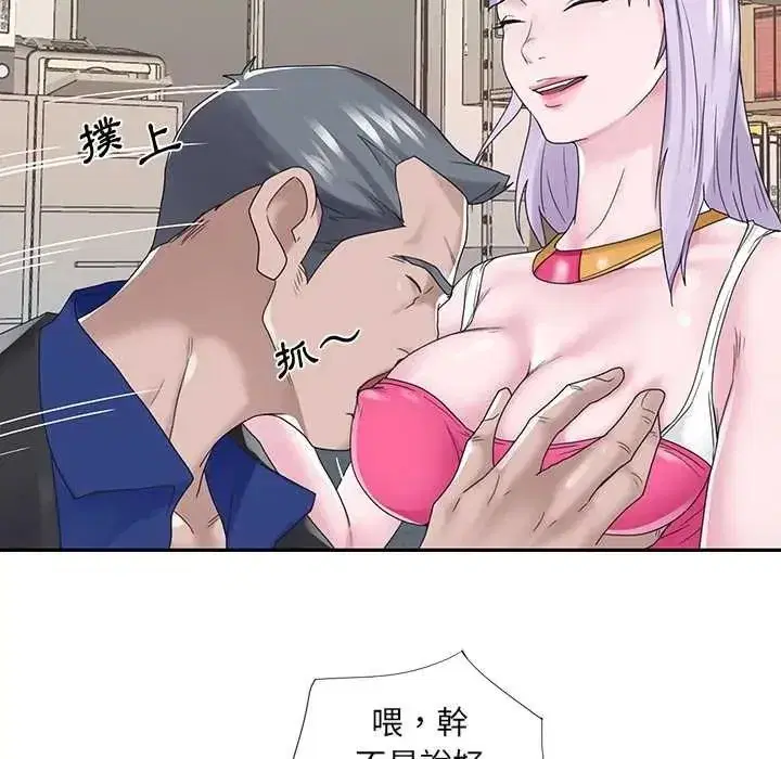 第35話