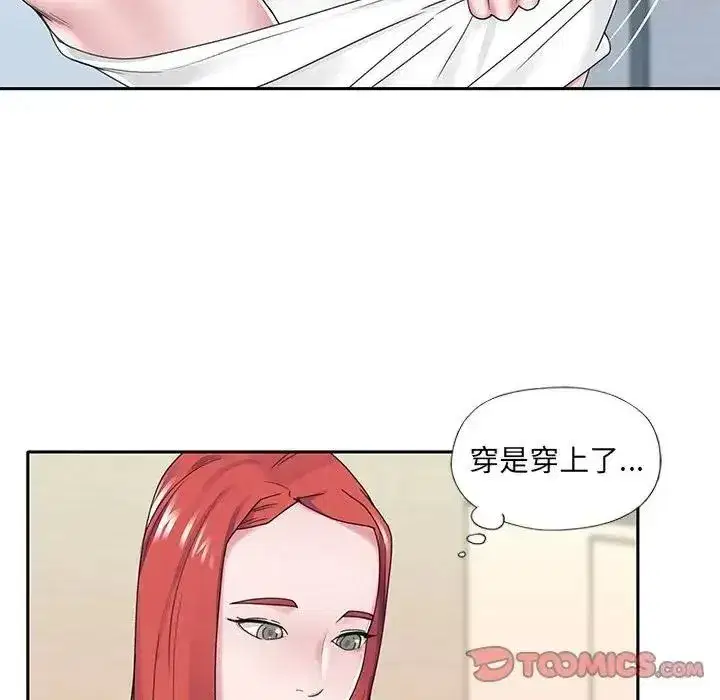 第37話