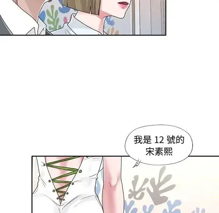 第37話