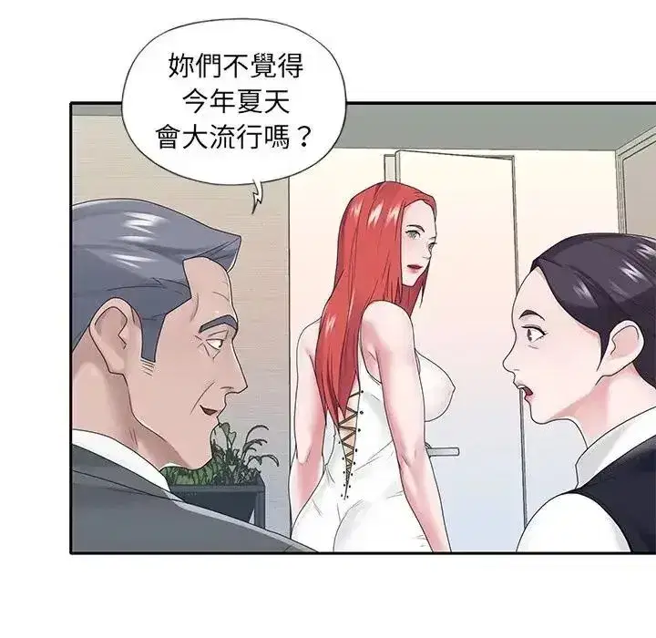 第37話