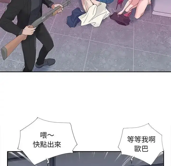 第37話