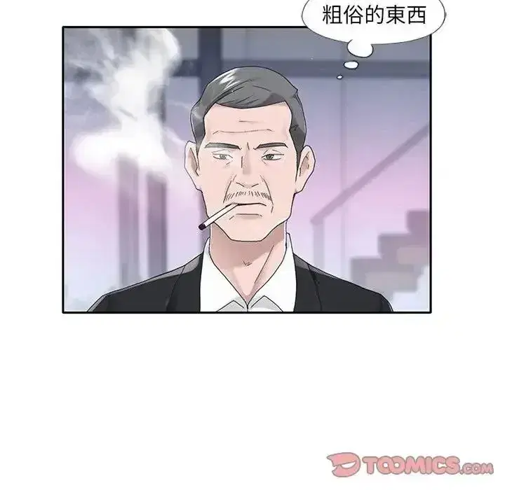 第37話