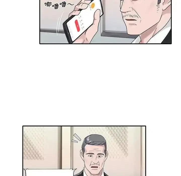 第37話