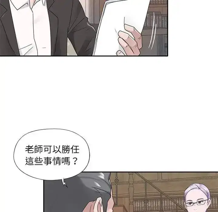 第37話