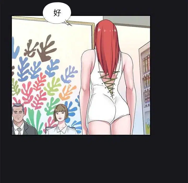 第38話