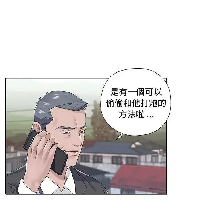 第38話