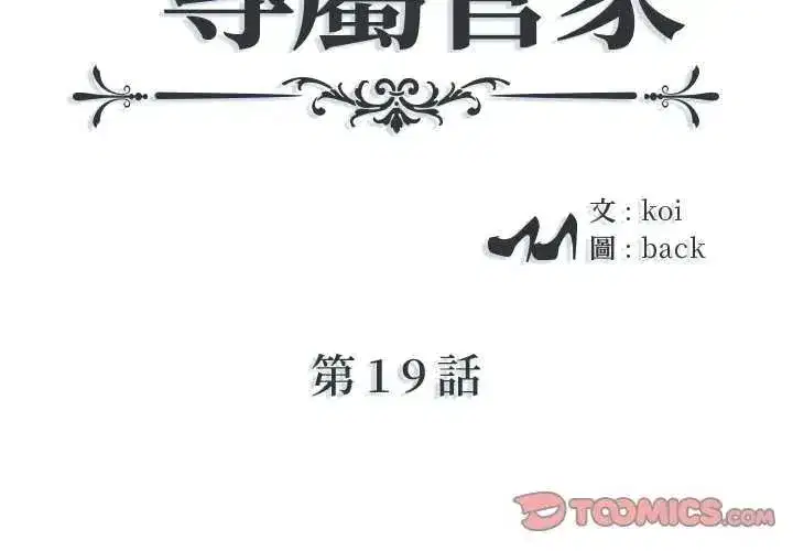 第39話