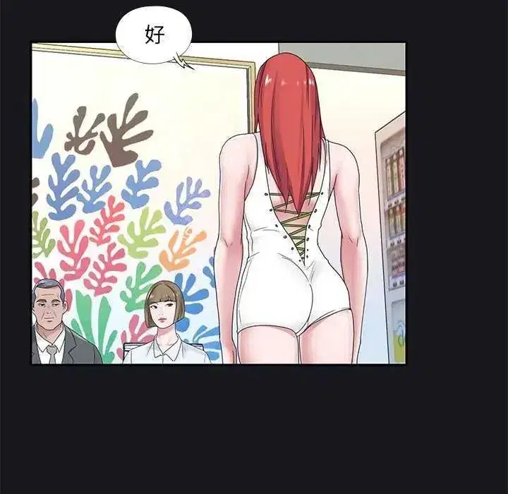 第39話