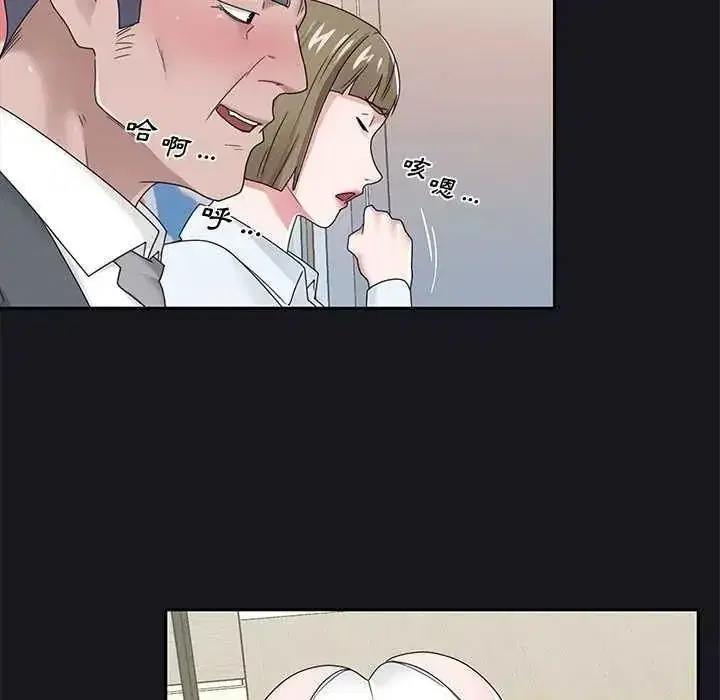 第39話