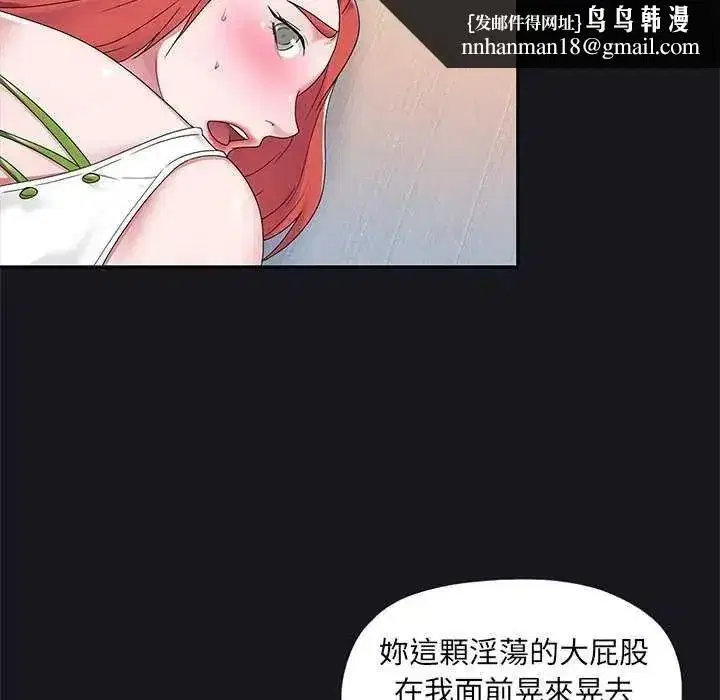 第39話