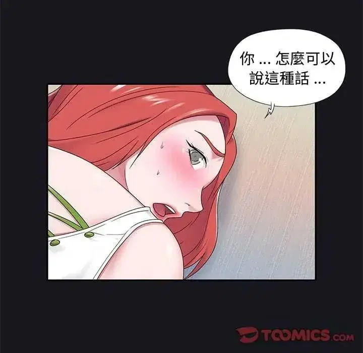 第39話