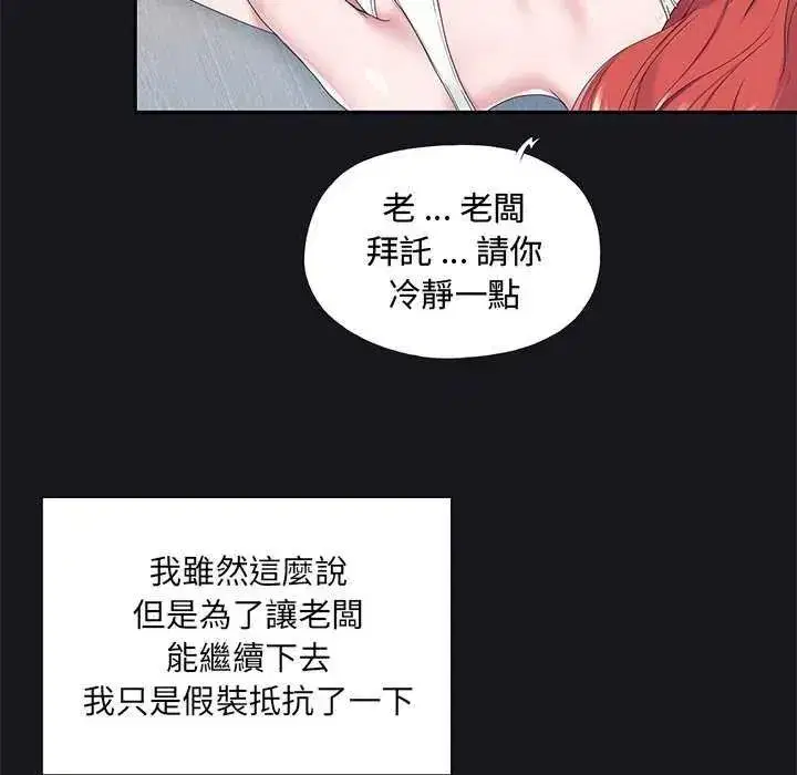 第39話