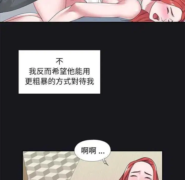第39話