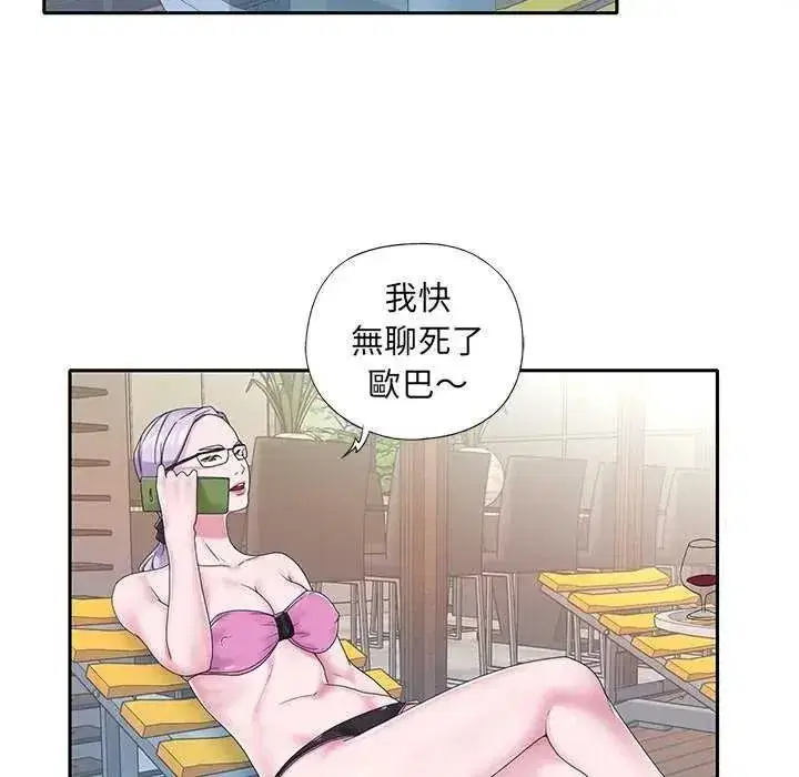第39話