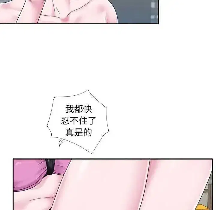 第39話